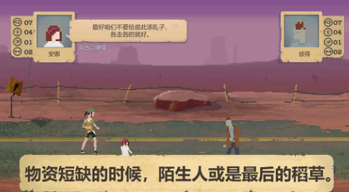 幽灵庇护所 pc版 幽灵庇护所 pc版