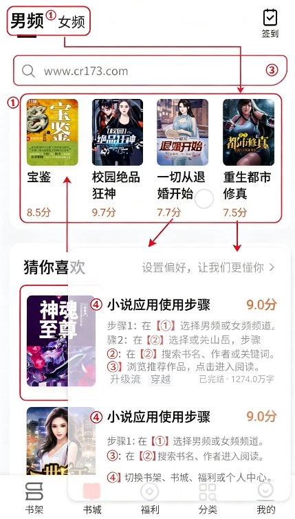 几本免费小说 几本免费小说