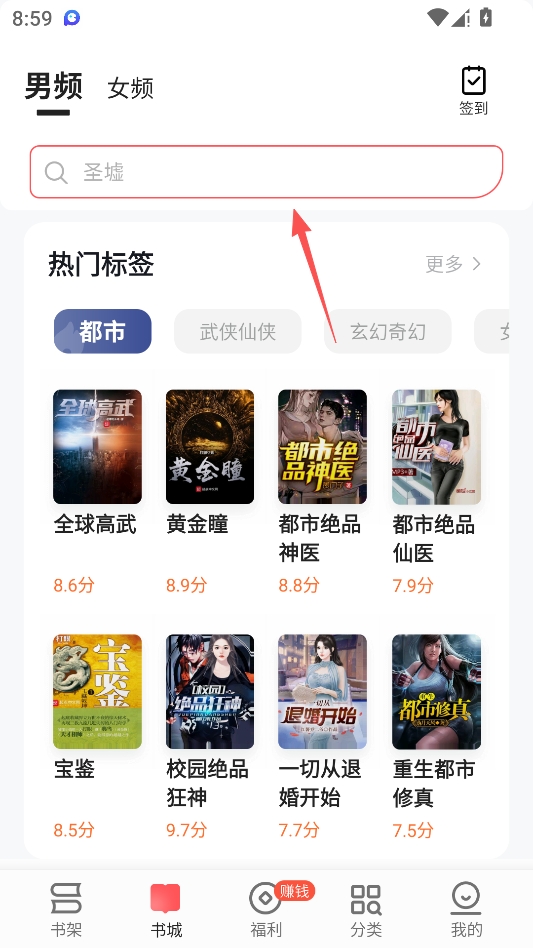 几本免费小说 几本免费小说