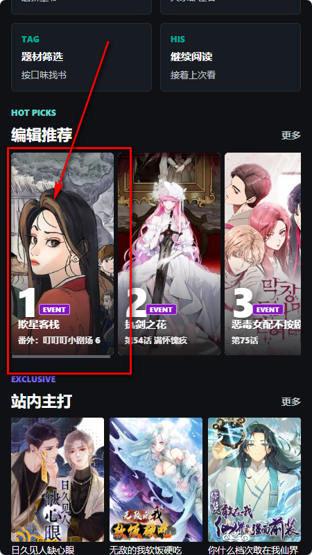 KK漫画 KK漫画