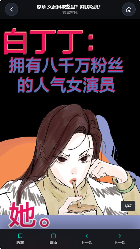 KK漫画 KK漫画