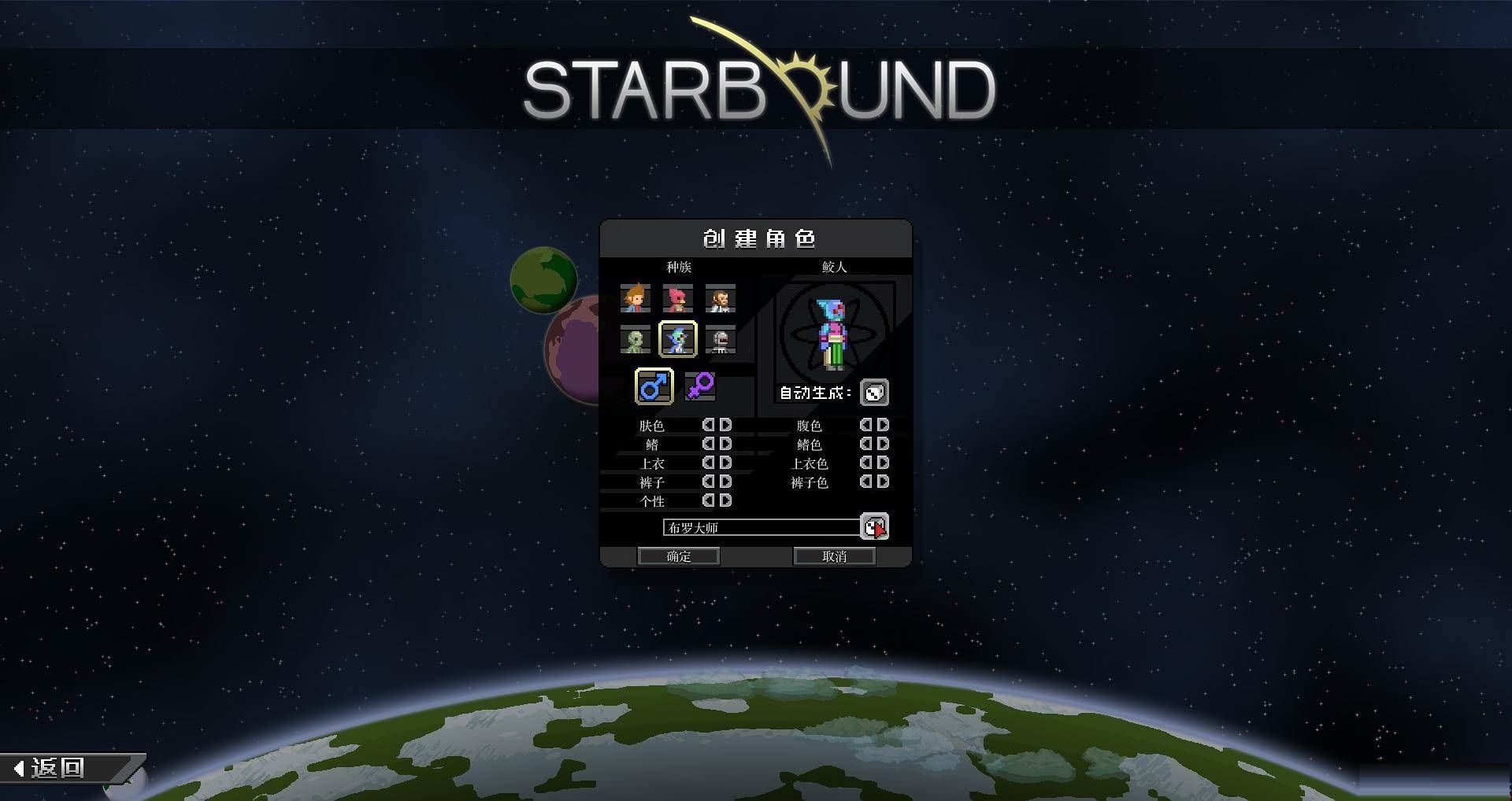 星界边境游戏pc版单机版 星界边境游戏pc版单机版