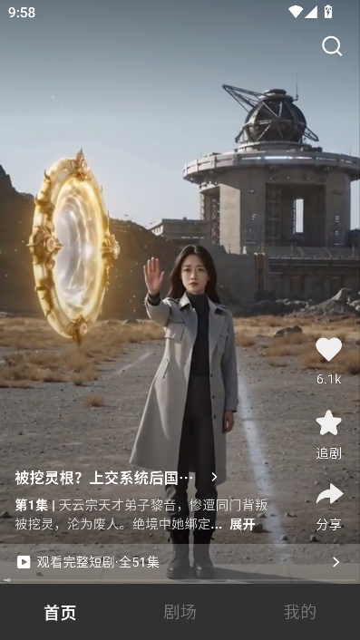 香果漫剧免费版 香果漫剧免费版