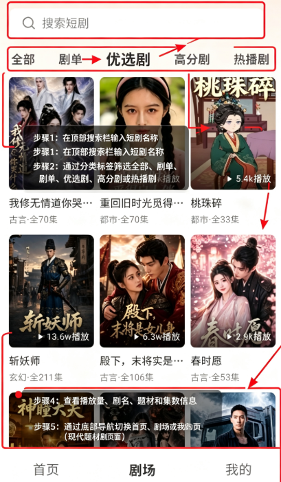 香果漫剧免费版 香果漫剧免费版