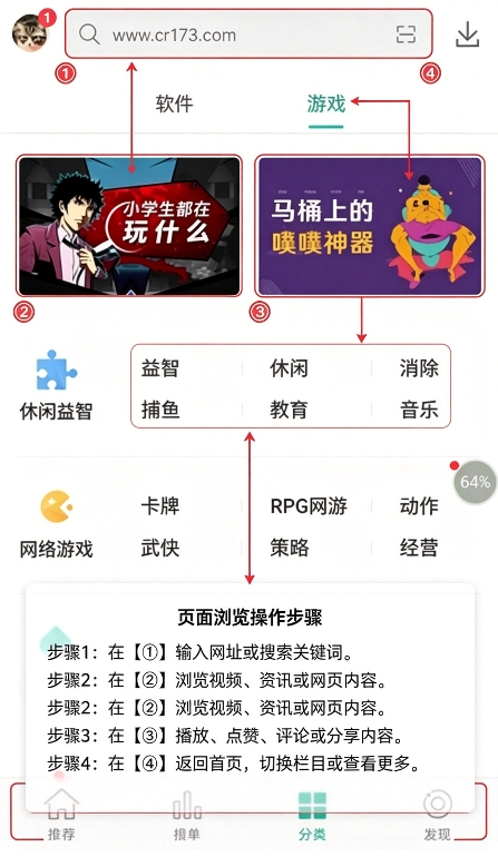 金立软件商店 金立软件商店