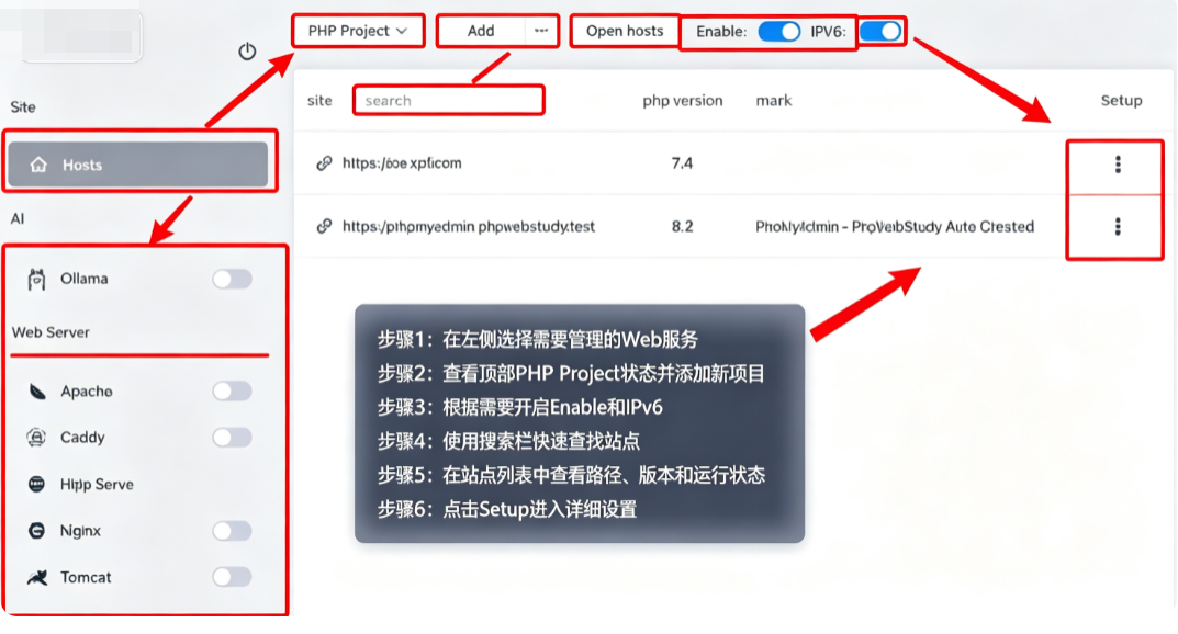 FlyEnv下载 FlyEnv下载