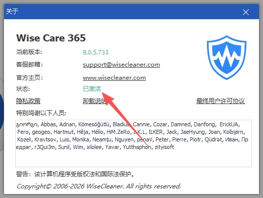 WiseCare365