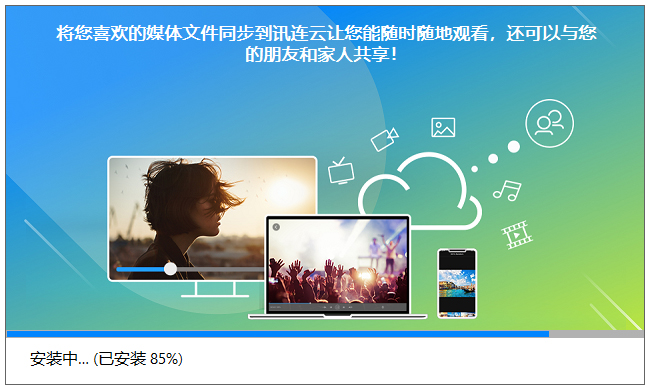 PowerDVD中文直装版 PowerDVD中文直装版