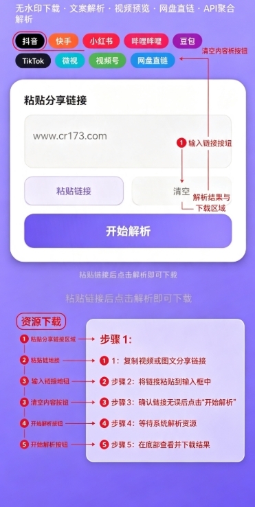 QianXiao解析器 QianXiao解析器