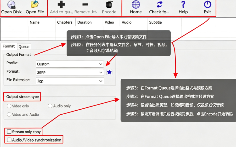 XMedia Recode官方最新版 XMedia Recode官方最新版