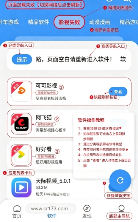 圈圈口袋软件库 圈圈口袋软件库