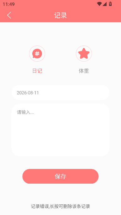 动物交流器猫咪版 动物交流器猫咪版