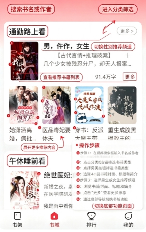 鲸鱼悦读app最新版本 鲸鱼悦读app最新版本