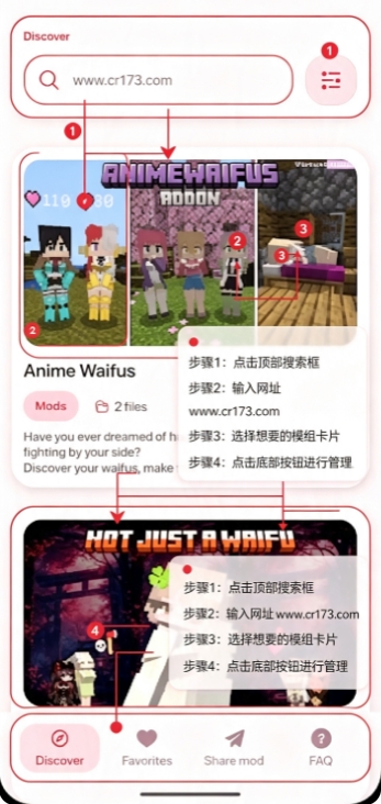 我的世界pe版可爱女孩模组下载手机版 我的世界pe版可爱女孩模组下载手机版