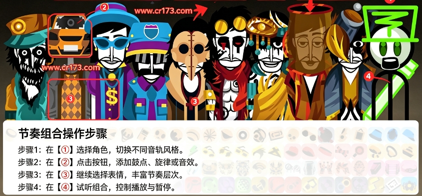 节奏盒子吸血鬼模组 节奏盒子吸血鬼模组