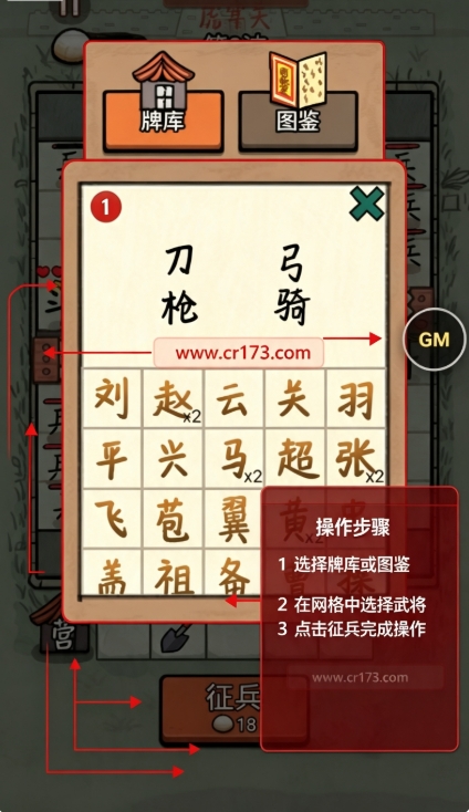 赵云与阿斗3.0(内置功能菜单) 赵云与阿斗3.0(内置功能菜单)