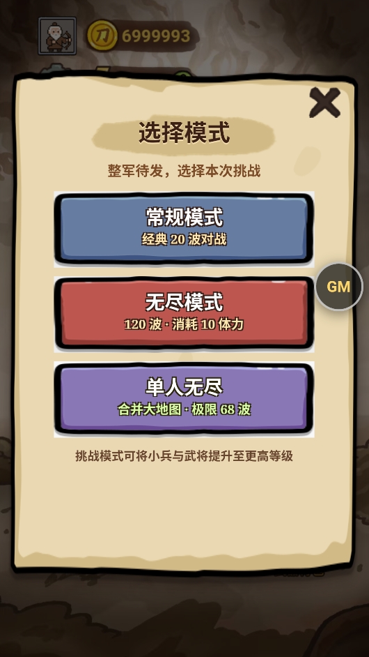 赵云与阿斗3.0(内置功能菜单) 赵云与阿斗3.0(内置功能菜单)