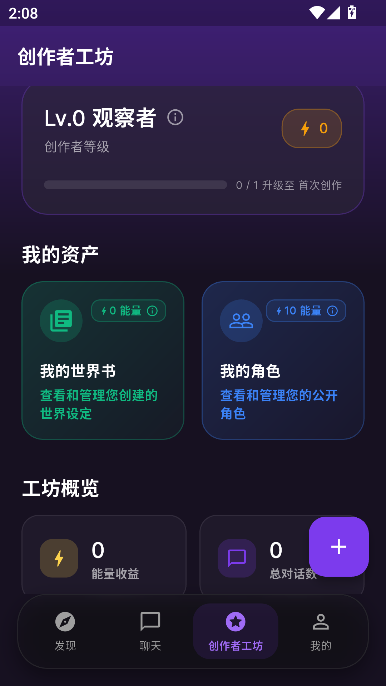Ever World永恒世界 Ever World永恒世界