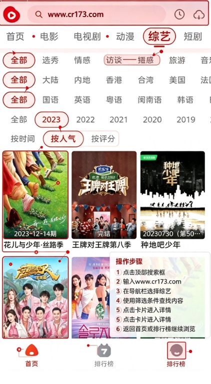 魔豆魔改版短剧App(魔豆剧场) 魔豆魔改版短剧App(魔豆剧场)