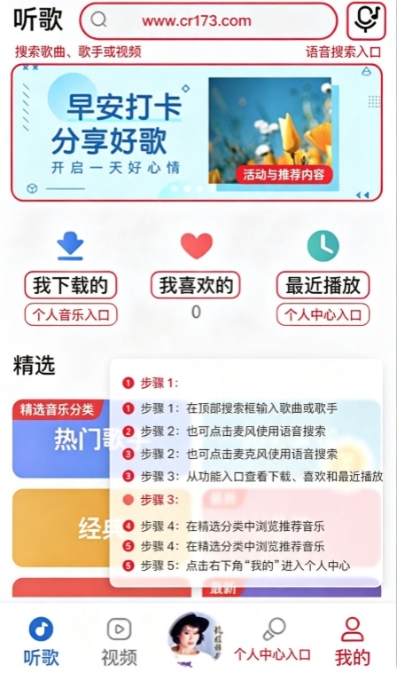 酷狗音乐大字版免费听歌 酷狗音乐大字版免费听歌