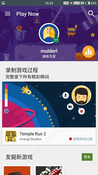 Google Play��Ϸ�̳�