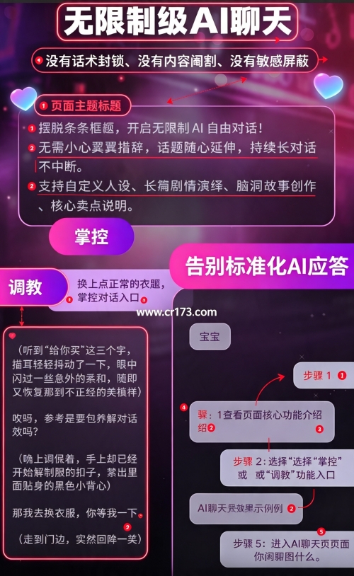 moodly ai聊天软件官方版 moodly ai聊天软件官方版