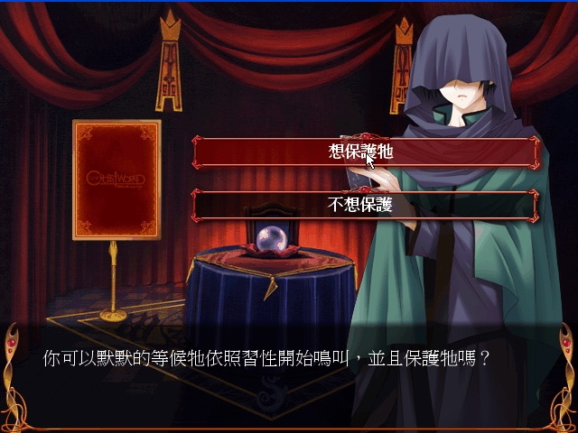 魔法少女-未知的天空艾塔提亚 魔法少女-未知的天空艾塔提亚