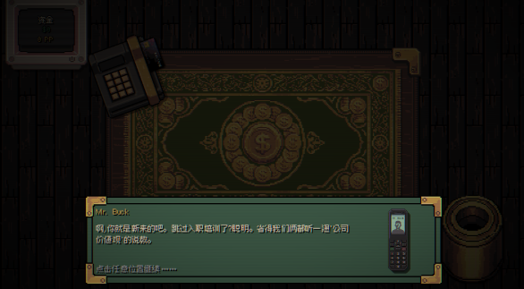撕钞票模拟器《What the Buck?!》 撕钞票模拟器《What the Buck?!》