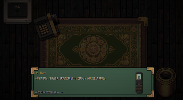 撕钞票模拟器《What the Buck?!》 撕钞票模拟器《What the Buck?!》