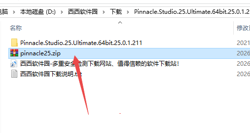 Pinnacle Studio 25中文激活版(品高尼视频编辑软件) Pinnacle Studio 25中文激活版(品高尼视频编辑软件)