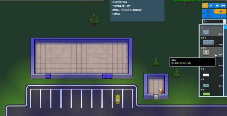 商场里的另一块砖游戏pc版 商场里的另一块砖游戏pc版