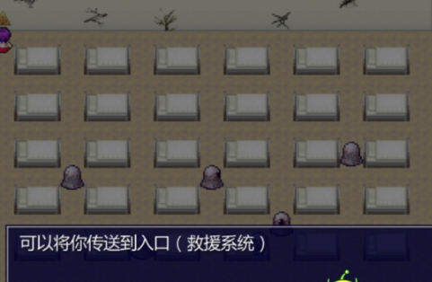追忆病院游戏pc版 追忆病院游戏pc版