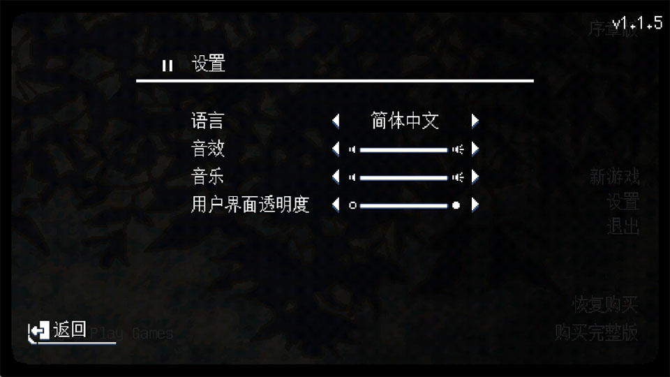 无垠之心安卓中文版 无垠之心安卓中文版