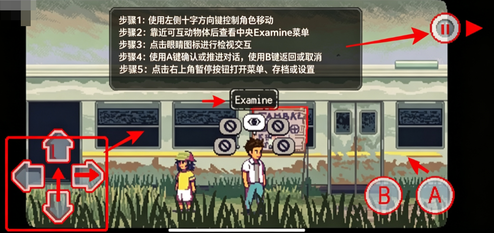 无垠之心安卓中文版 无垠之心安卓中文版