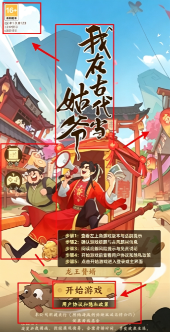 赘婿 赘婿