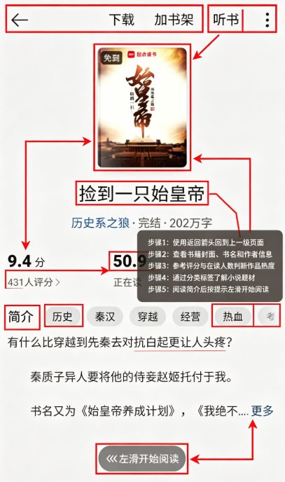 红袖小说2026全解锁 红袖小说2026全解锁