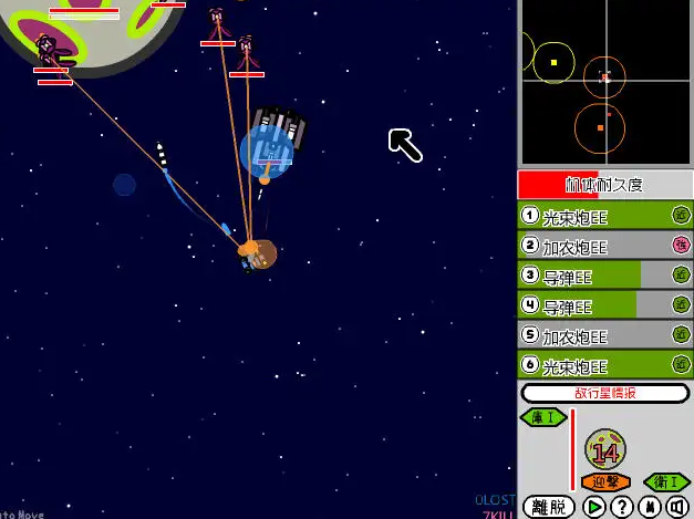 宇宙海贼王 pc版 宇宙海贼王 pc版