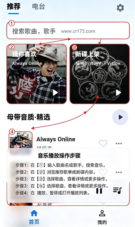 KA Music