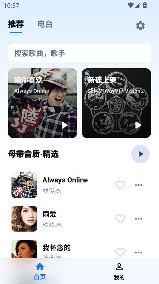 KA Music