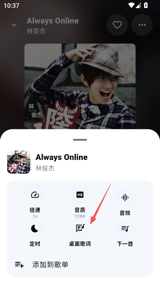KA Music