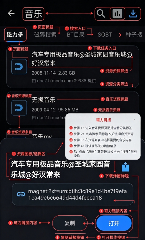 流光下载器安卓版 流光下载器安卓版