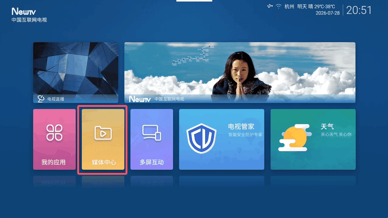 开机声音设置 开机声音设置