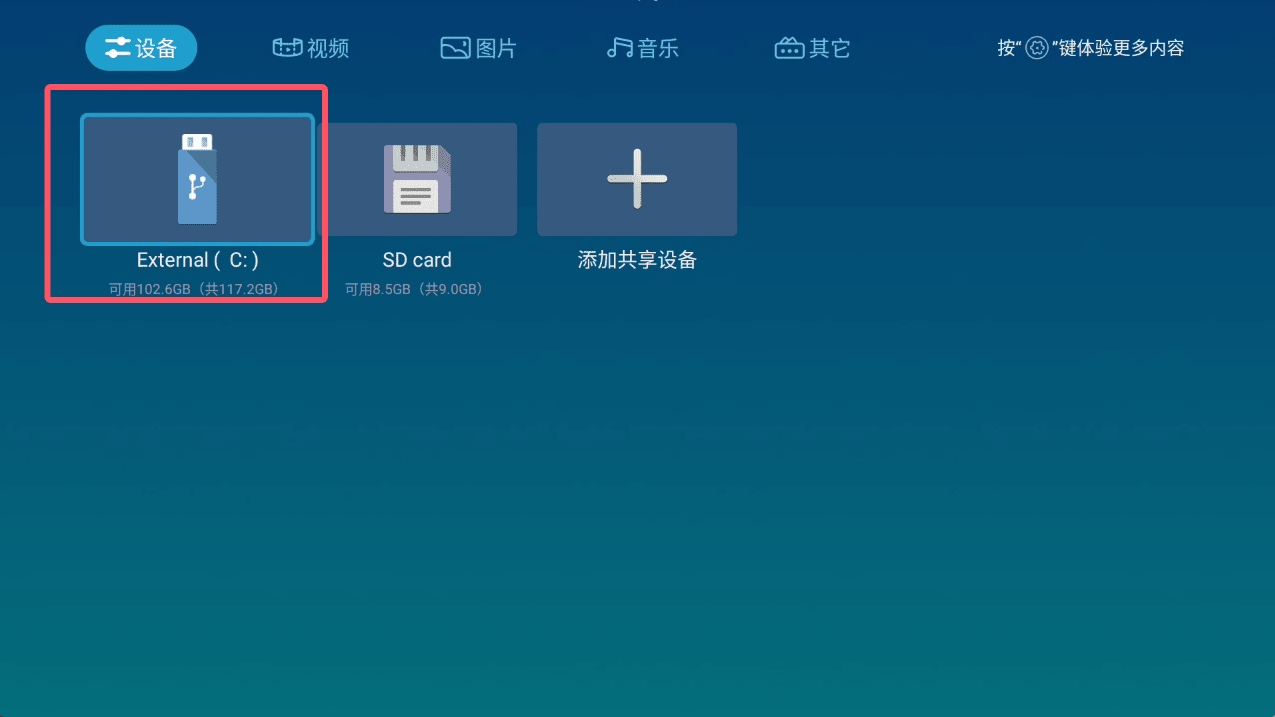 开机声音设置 开机声音设置