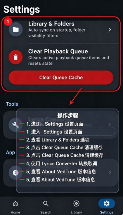VedTune���ֲ�����app