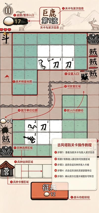 赵云与阿斗魔改版 赵云与阿斗魔改版