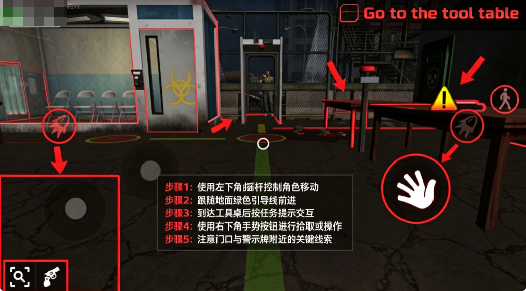 边境隔离模拟器 边境隔离模拟器