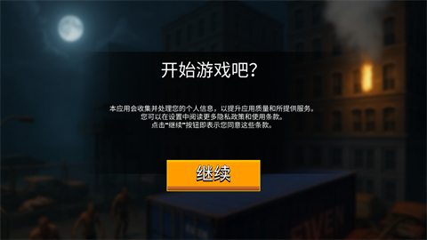 边境隔离模拟器 边境隔离模拟器