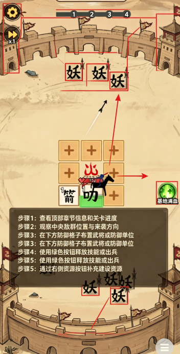 西游传说最新版 西游传说最新版