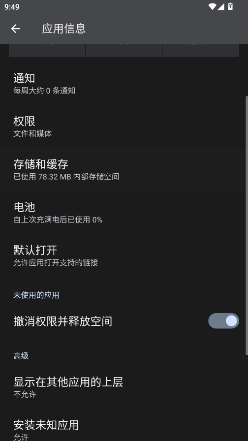 小米超级岛歌词app下载2026(HyperLyric) 小米超级岛歌词app下载2026(HyperLyric)