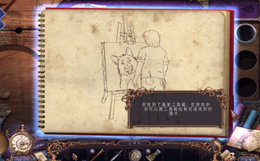 残酷谎言7:恐惧之色 pc版 残酷谎言7:恐惧之色 pc版